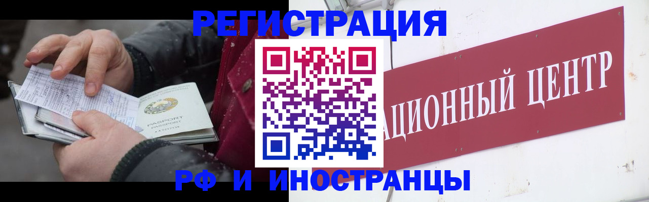 пропишу в квартире в Оренбургской области